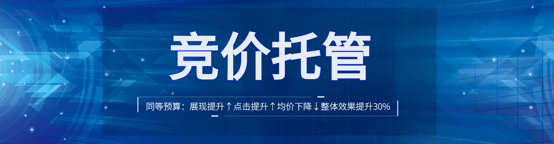 辉县百度推广平台